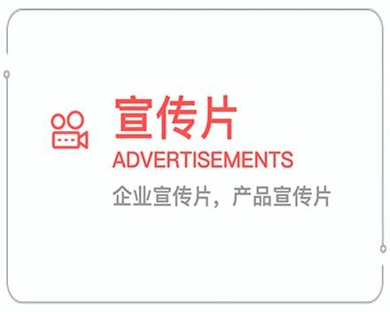 阿坝企业宣传片