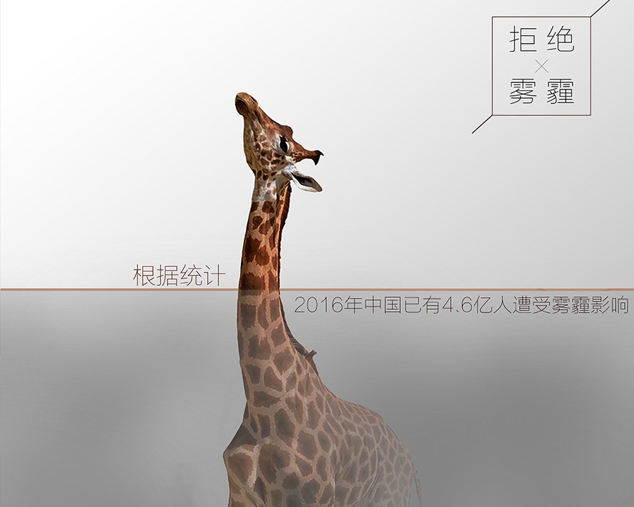 阿坝公益广告片
